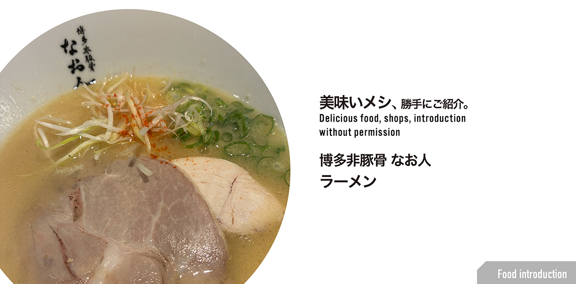 03.25.10月美味いものvo1