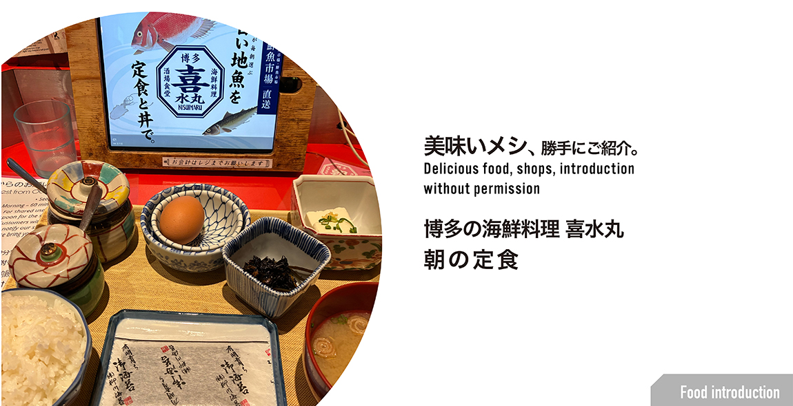 ◉25.12月美味いものvo1