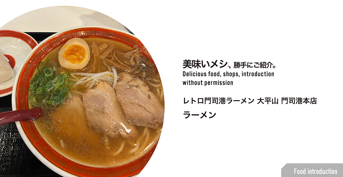 ◉26.3月美味いものvo1